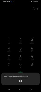 Фото проститутки Настя №5 в городе Астрахань