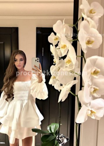 Кира, Г. Астрахань