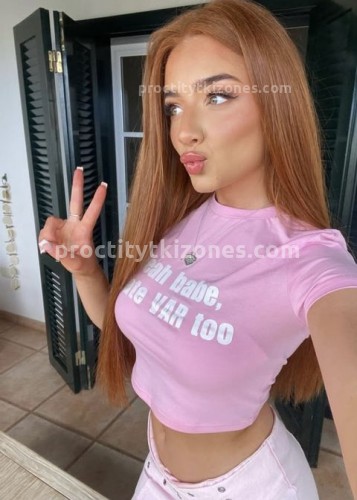 Ника, Г. Астрахань